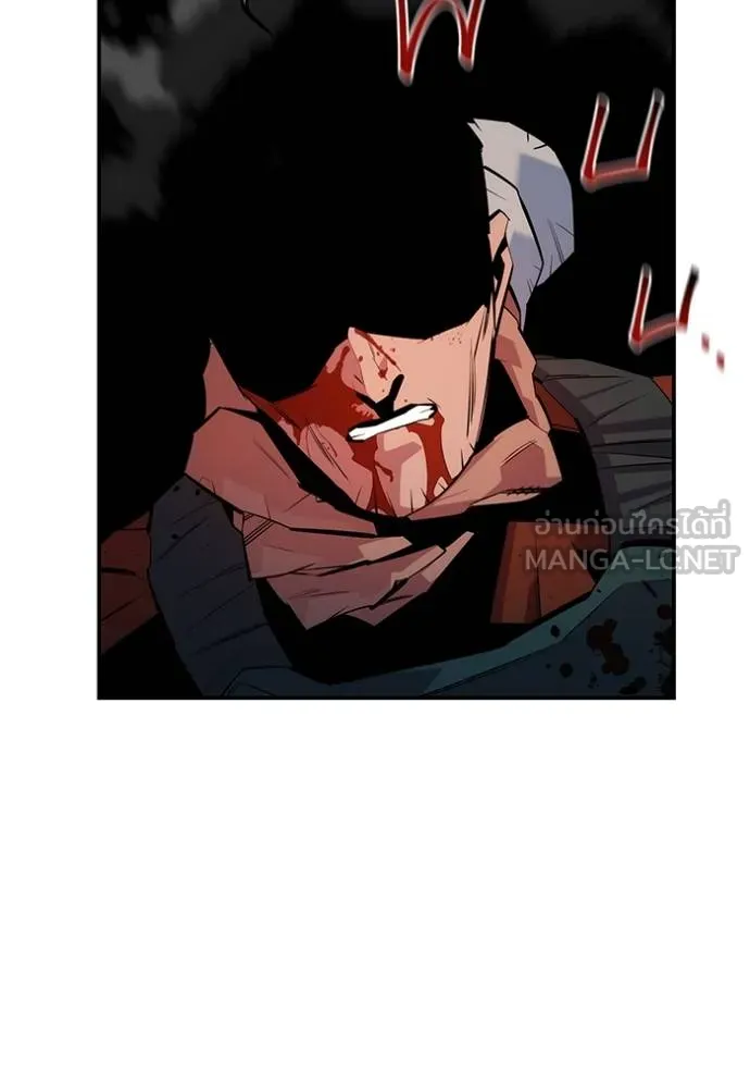 แยกร่างล่าอัตโนมัติ ตอนที่ 133 รูปที่ 129