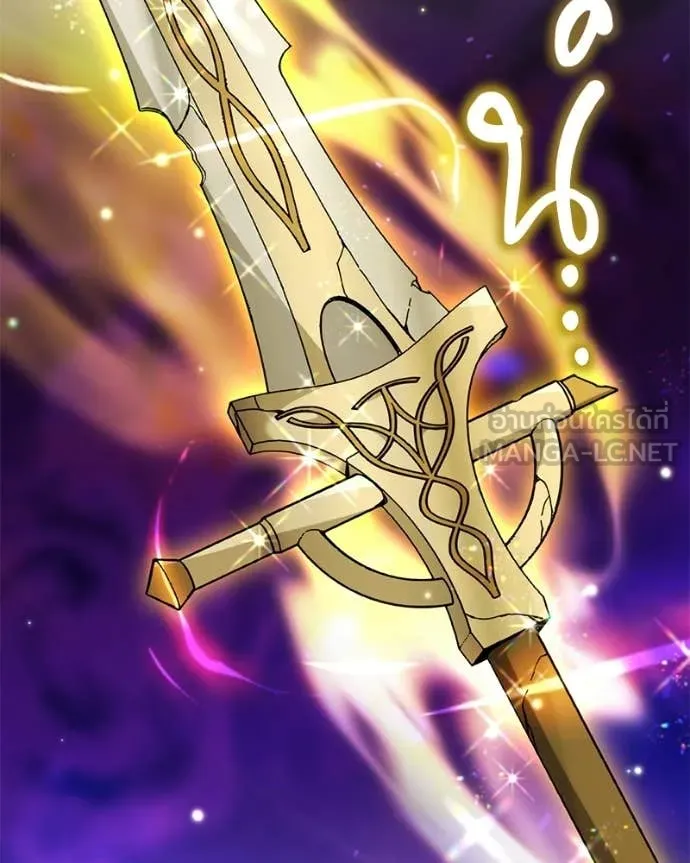 คนสวนโลกฮันเตอร์ ตอนที่ 92 รูปที่ 43