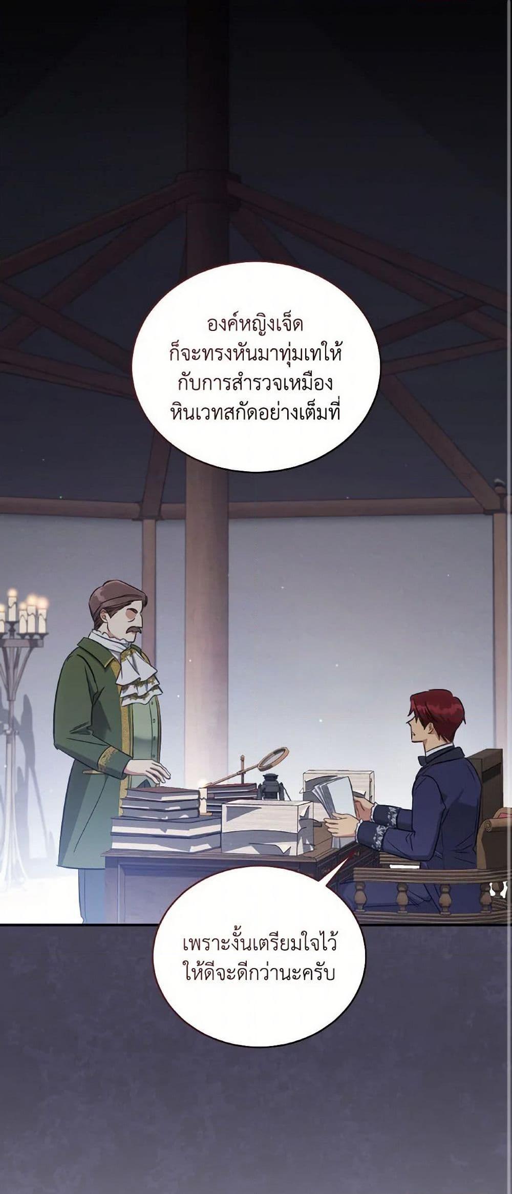 Manga-lc-com อ่านมังงะ อ่านการ์ตูน ออนไลน์ ฟรี Revolutionary Princess Eve ตอนที่ 1 2 3 4 5 6 7 8 9 10 11 12 13 14 ฟรี ไม่มีโฆษณา Manga-lc - อ่าน มังงะ อ่าน การ์ตูน ออนไลน์ อ่านมังงะ ฟรี