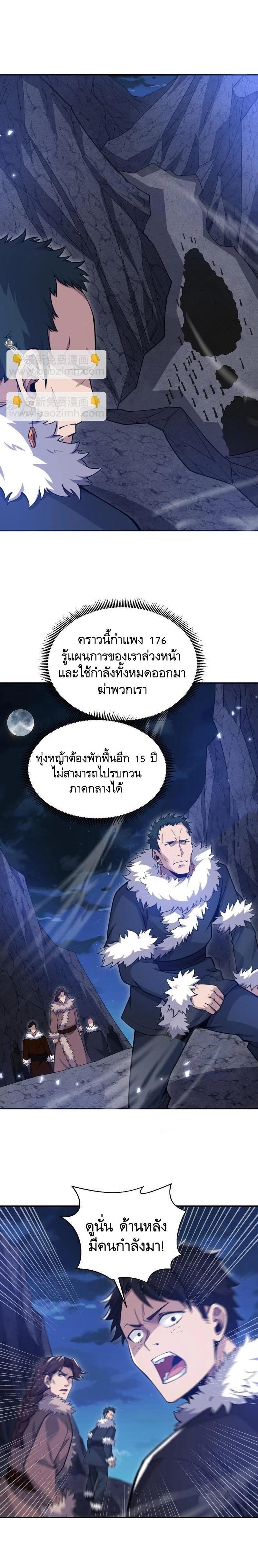 Manga-lc-com อ่านมังงะ อ่านการ์ตูน ออนไลน์ ฟรี The First Order ตอนที่ 1 2 3 4 5 6 7 8 9 10 11 12 13 14 ฟรี ไม่มีโฆษณา Manga-lc - อ่าน มังงะ อ่าน การ์ตูน ออนไลน์ อ่านมังงะ ฟรี