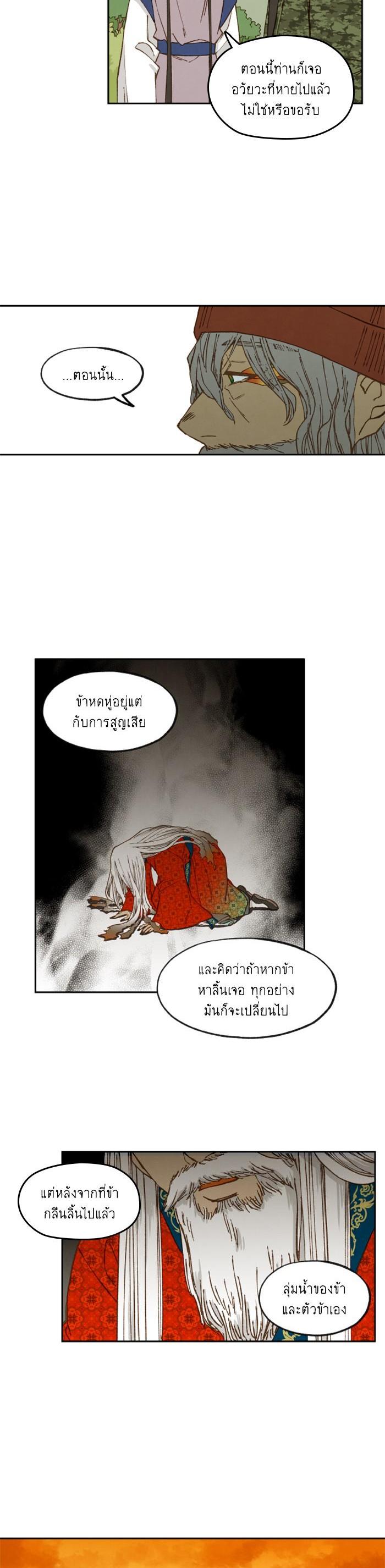 Manga-lc-com อ่านมังงะ อ่านการ์ตูน ออนไลน์ ฟรี How to Become a Dragon ตอนที่ 1 2 3 4 5 6 7 8 9 10 11 12 13 14 ฟรี ไม่มีโฆษณา Manga-lc - อ่าน มังงะ อ่าน การ์ตูน ออนไลน์ อ่านมังงะ ฟรี