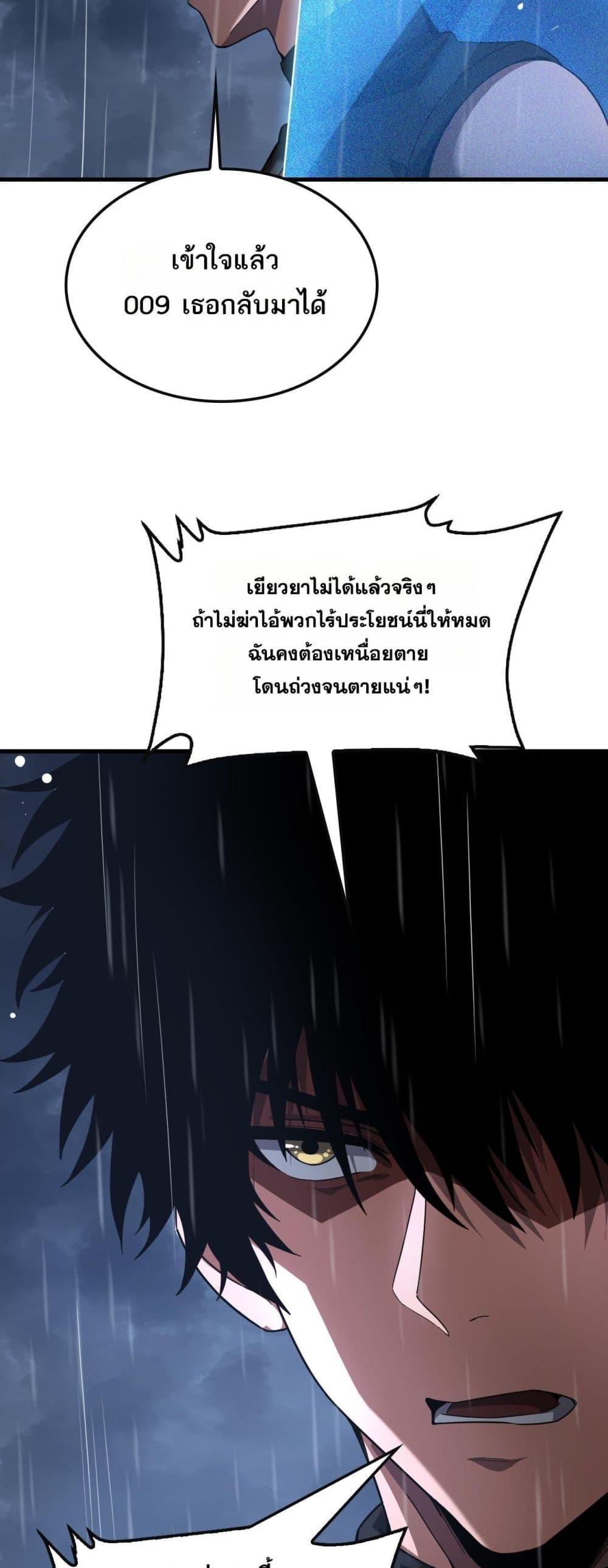 Manga-lc-com อ่านมังงะ อ่านการ์ตูน ออนไลน์ ฟรี DoomsdaySword ตอนที่ 1 2 3 4 5 6 7 8 9 10 11 12 13 14 ฟรี ไม่มีโฆษณา Manga-lc - อ่าน มังงะ อ่าน การ์ตูน ออนไลน์ อ่านมังงะ ฟรี