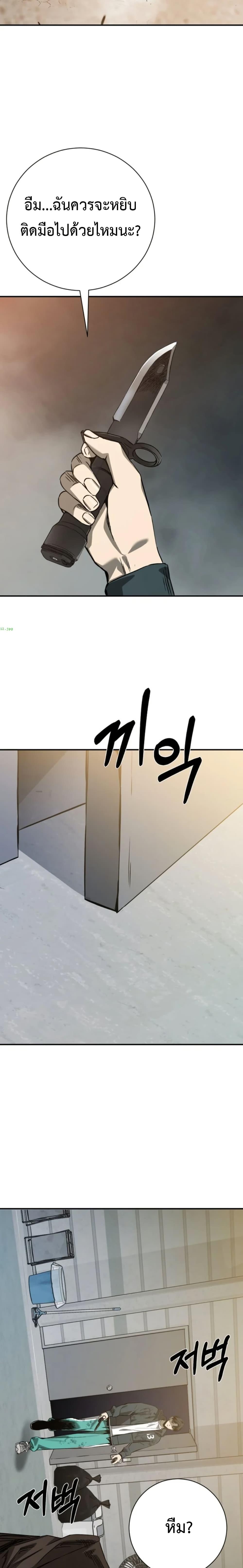 Manga-lc-com อ่านมังงะ อ่านการ์ตูน ออนไลน์ ฟรี Bad Business ตอนที่ 1 2 3 4 5 6 7 8 9 10 11 12 13 14 ฟรี ไม่มีโฆษณา Manga-lc - อ่าน มังงะ อ่าน การ์ตูน ออนไลน์ อ่านมังงะ ฟรี