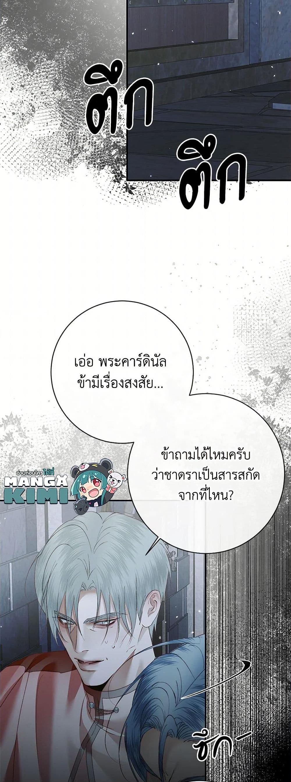 Manga-lc-com อ่านมังงะ อ่านการ์ตูน ออนไลน์ ฟรี Becoming The Villain’s Family ตอนที่ 1 2 3 4 5 6 7 8 9 10 11 12 13 14 ฟรี ไม่มีโฆษณา Manga-lc - อ่าน มังงะ อ่าน การ์ตูน ออนไลน์ อ่านมังงะ ฟรี