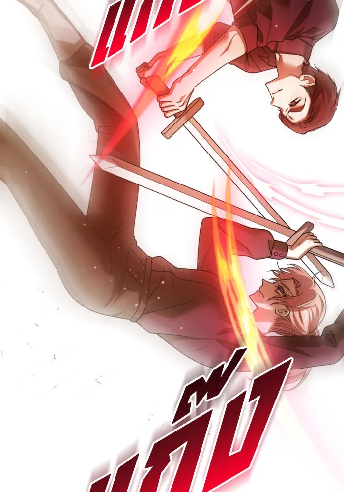 ชิงชีวิตพลิกลิขิตชะตา ตอนที่ 112. บาดแผลทางใจ(2) รูปที่ 19