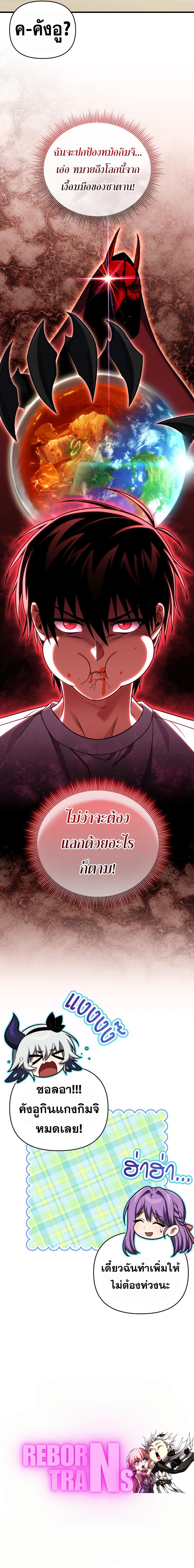 Doujin-Lc- อ่าน โดจิน มังฮวา เกาหลี ญี่ปุ่น จีน แปลไทย Player Who Returned 10,000 Years Later ตอนที่ 1 2 3 4 5 6 7 8 9 10 11 12 13 14 ฟรี ไม่มีโฆษณา อ่าน โดจิน Manhwa เกาหลี ญี่ปุ่น จีน เรามีครบ คัดมาให้เน้นๆ โดจิน 18+ รับประกันความฟินโดย  Doujin Lc