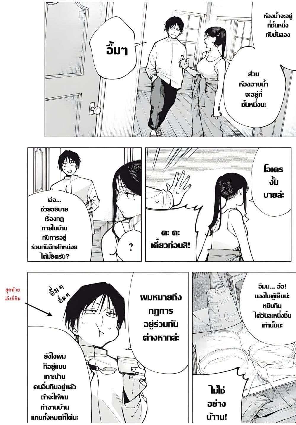 Manga-lc-com อ่านมังงะ อ่านการ์ตูน ออนไลน์ ฟรี Yane no Shita no Artemis ตอนที่ 1 2 3 4 5 6 7 8 9 10 11 12 13 14 ฟรี ไม่มีโฆษณา Manga-lc - อ่าน มังงะ อ่าน การ์ตูน ออนไลน์ อ่านมังงะ ฟรี