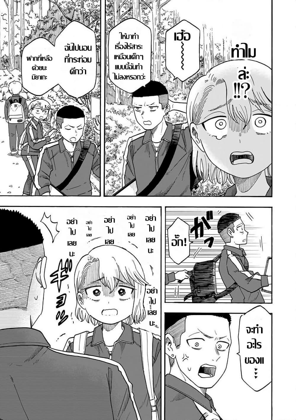 Manga-lc-com อ่านมังงะ อ่านการ์ตูน ออนไลน์ ฟรี Yuzuki Becomes A Cat ตอนที่ 1 2 3 4 5 6 7 8 9 10 11 12 13 14 ฟรี ไม่มีโฆษณา Manga-lc - อ่าน มังงะ อ่าน การ์ตูน ออนไลน์ อ่านมังงะ ฟรี