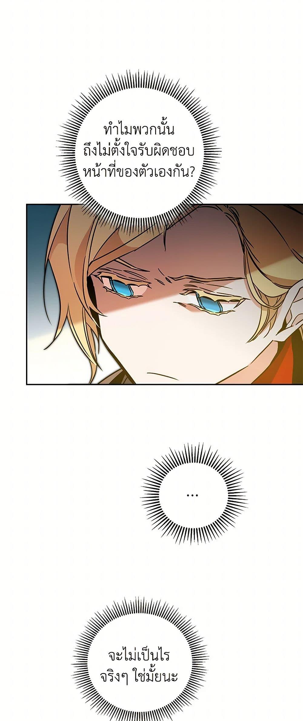 Manga-lc-com อ่านมังงะ อ่านการ์ตูน ออนไลน์ ฟรี I’ve Become the Villainous Empress of a Novel ตอนที่ 1 2 3 4 5 6 7 8 9 10 11 12 13 14 ฟรี ไม่มีโฆษณา Manga-lc - อ่าน มังงะ อ่าน การ์ตูน ออนไลน์ อ่านมังงะ ฟรี