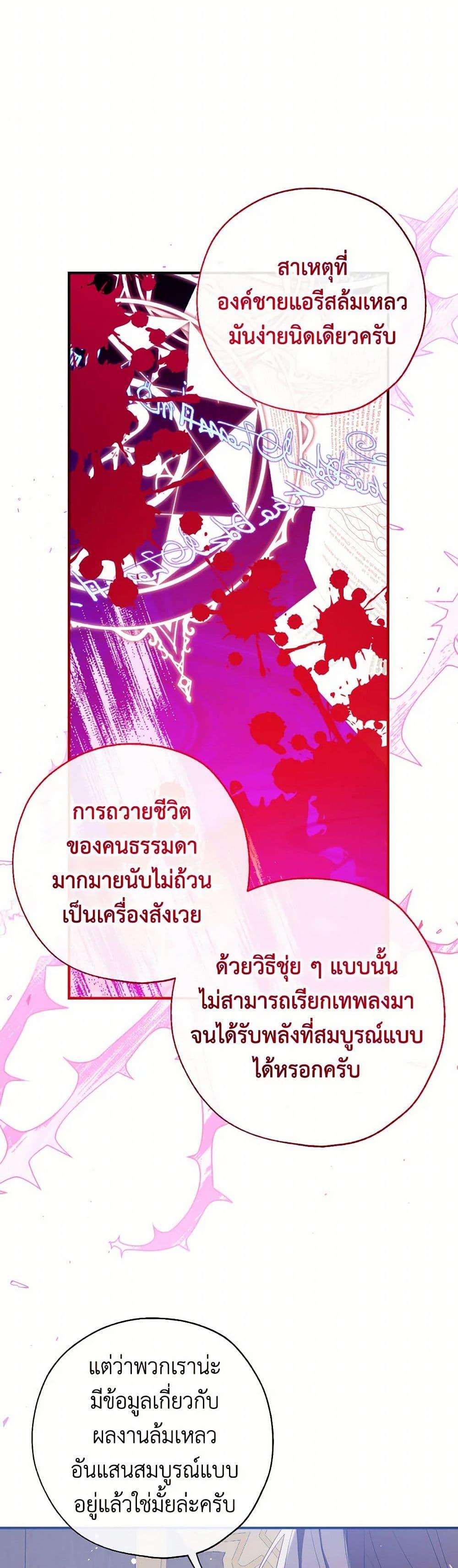 Manga-lc-com อ่านมังงะ อ่านการ์ตูน ออนไลน์ ฟรี Can We Become a Family ตอนที่ 1 2 3 4 5 6 7 8 9 10 11 12 13 14 ฟรี ไม่มีโฆษณา Manga-lc - อ่าน มังงะ อ่าน การ์ตูน ออนไลน์ อ่านมังงะ ฟรี