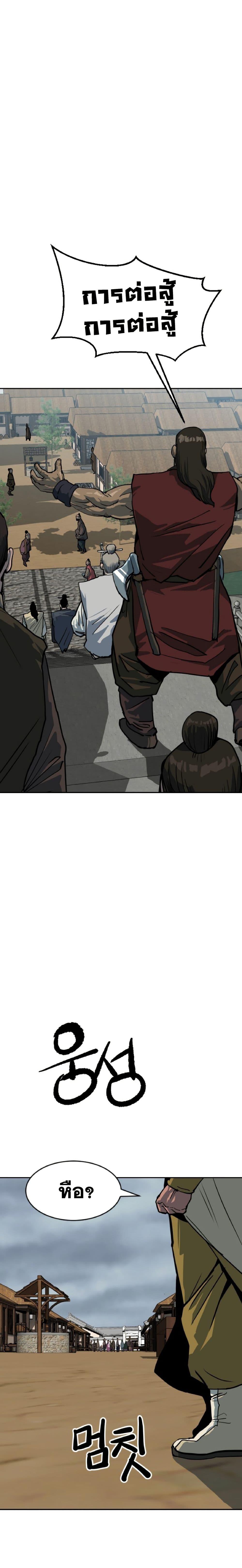 Manga-lc-com อ่านมังงะ อ่านการ์ตูน ออนไลน์ ฟรี The Tales of Heaven and Earth ตอนที่ 1 2 3 4 5 6 7 8 9 10 11 12 13 14 ฟรี ไม่มีโฆษณา Manga-lc - อ่าน มังงะ อ่าน การ์ตูน ออนไลน์ อ่านมังงะ ฟรี