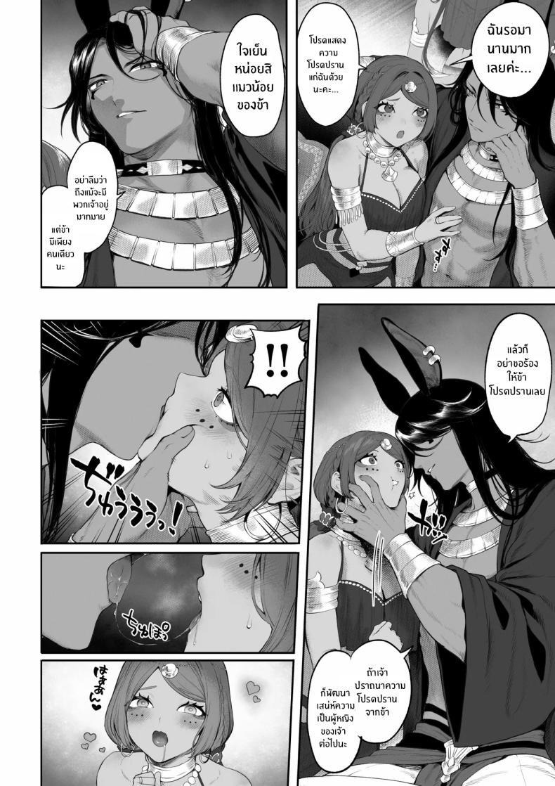 Doujin-Lc- อ่าน โดจิน มังฮวา เกาหลี ญี่ปุ่น จีน แปลไทย เรื่องราวของกิลด์วัลคีเรีย[Nekono Oyashiro (Mashu)] Ikusa Otome to Ikusa Goto! -Ikusa Otome Hen- ตอนที่ 1 2 3 4 5 6 7 8 9 10 11 12 13 14 ฟรี ไม่มีโฆษณา อ่าน โดจิน Manhwa เกาหลี ญี่ปุ่น จีน เรามีครบ คัดมาให้เน้นๆ โดจิน 18+ รับประกันความฟินโดย  Doujin Lc