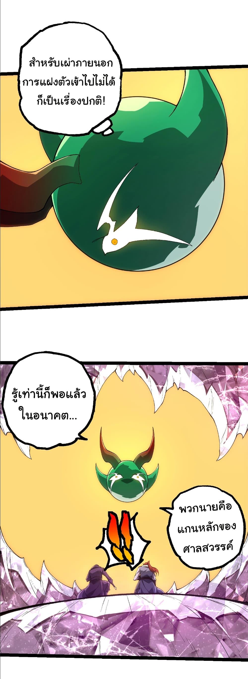 Manga-lc-com อ่านมังงะ อ่านการ์ตูน ออนไลน์ ฟรี Evolution from the Big Tree ตอนที่ 1 2 3 4 5 6 7 8 9 10 11 12 13 14 ฟรี ไม่มีโฆษณา Manga-lc - อ่าน มังงะ อ่าน การ์ตูน ออนไลน์ อ่านมังงะ ฟรี
