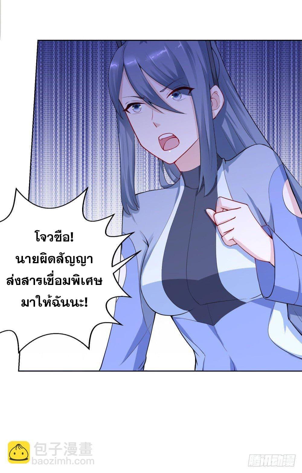 Manga-lc-com อ่านมังงะ อ่านการ์ตูน ออนไลน์ ฟรี Skyfire Avenue ตอนที่ 1 2 3 4 5 6 7 8 9 10 11 12 13 14 ฟรี ไม่มีโฆษณา Manga-lc - อ่าน มังงะ อ่าน การ์ตูน ออนไลน์ อ่านมังงะ ฟรี