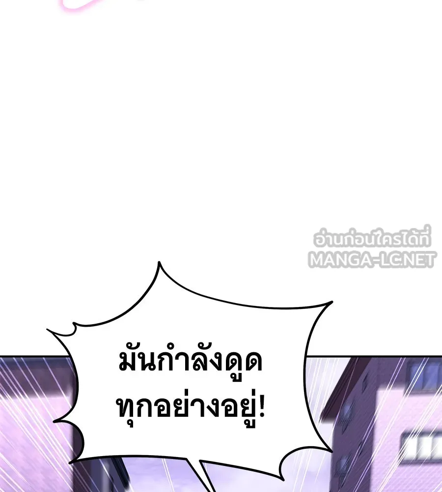 ถึกทนแทงก์แรงก์ C ตอนที่ 13 รูปที่ 120