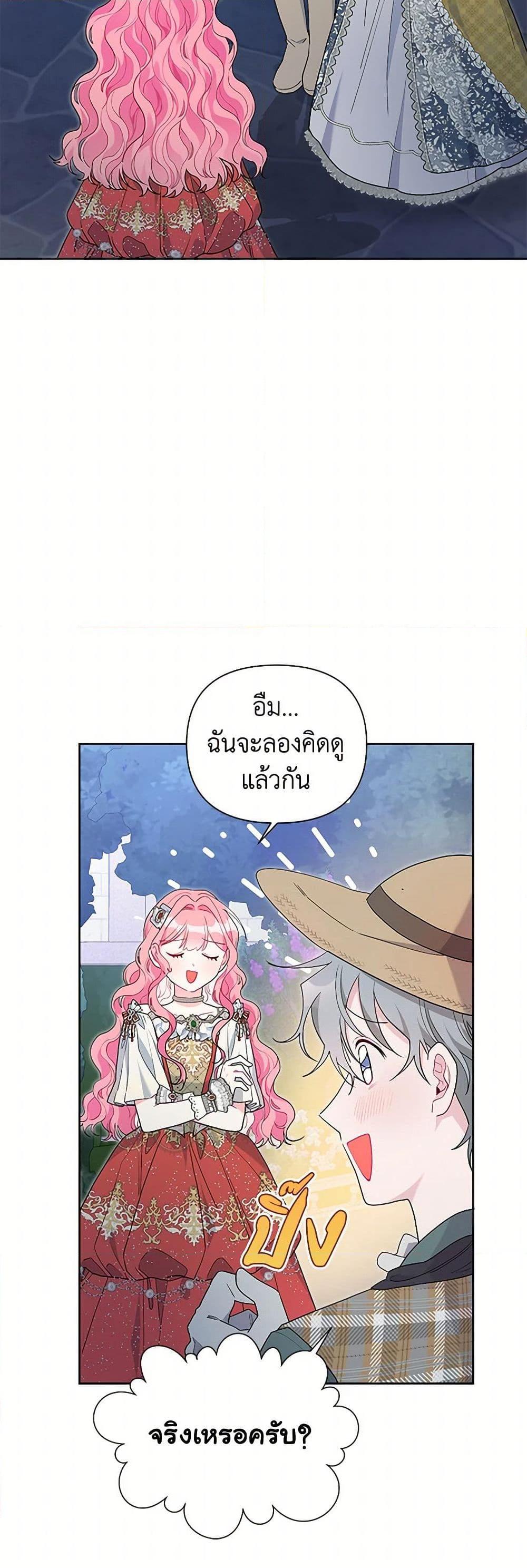 Manga-lc-com อ่านมังงะ อ่านการ์ตูน ออนไลน์ ฟรี The Archvillain’s Daughter-in-Law ตอนที่ 1 2 3 4 5 6 7 8 9 10 11 12 13 14 ฟรี ไม่มีโฆษณา Manga-lc - อ่าน มังงะ อ่าน การ์ตูน ออนไลน์ อ่านมังงะ ฟรี