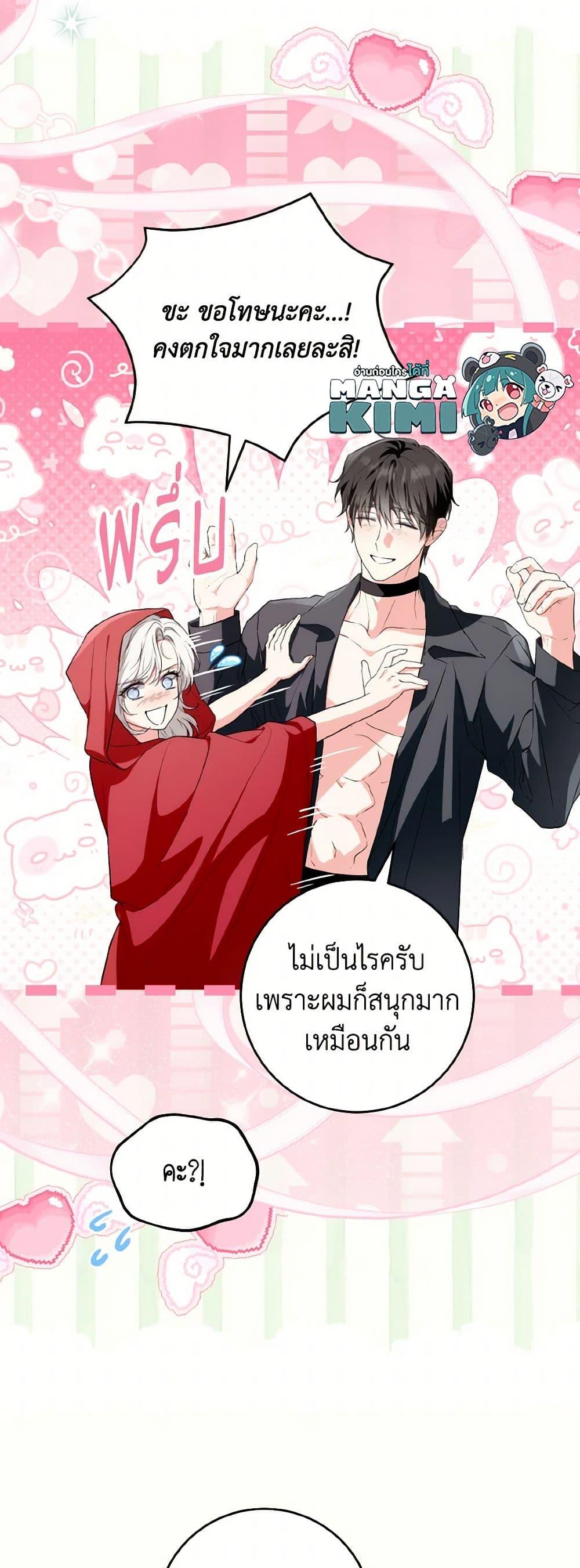 Manga-lc-com อ่านมังงะ อ่านการ์ตูน ออนไลน์ ฟรี The Heroine Wants Me As Her Sister-in-Law ตอนที่ 1 2 3 4 5 6 7 8 9 10 11 12 13 14 ฟรี ไม่มีโฆษณา Manga-lc - อ่าน มังงะ อ่าน การ์ตูน ออนไลน์ อ่านมังงะ ฟรี