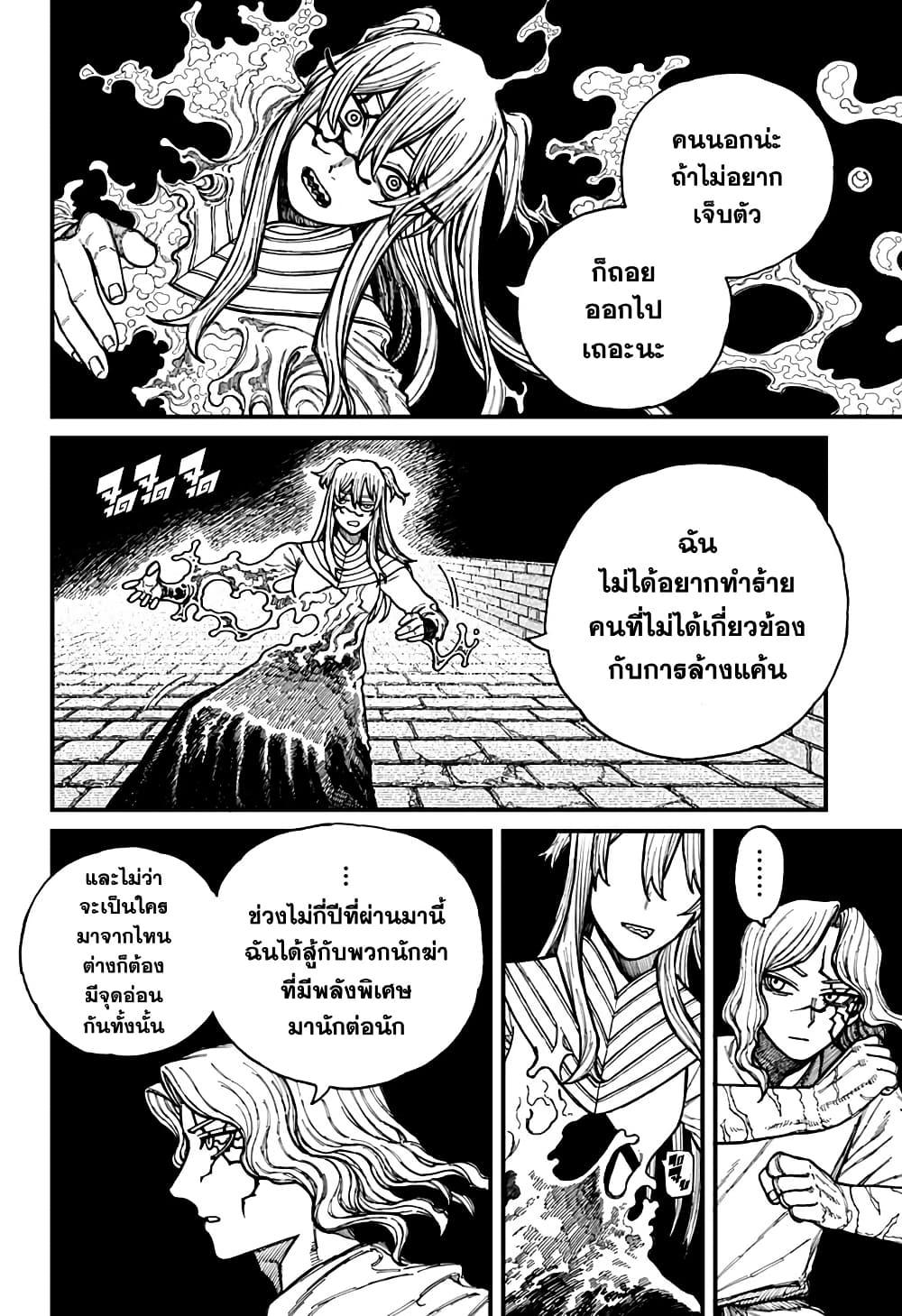 Manga-lc-com อ่านมังงะ อ่านการ์ตูน ออนไลน์ ฟรี Centuria ตอนที่ 1 2 3 4 5 6 7 8 9 10 11 12 13 14 ฟรี ไม่มีโฆษณา Manga-lc - อ่าน มังงะ อ่าน การ์ตูน ออนไลน์ อ่านมังงะ ฟรี