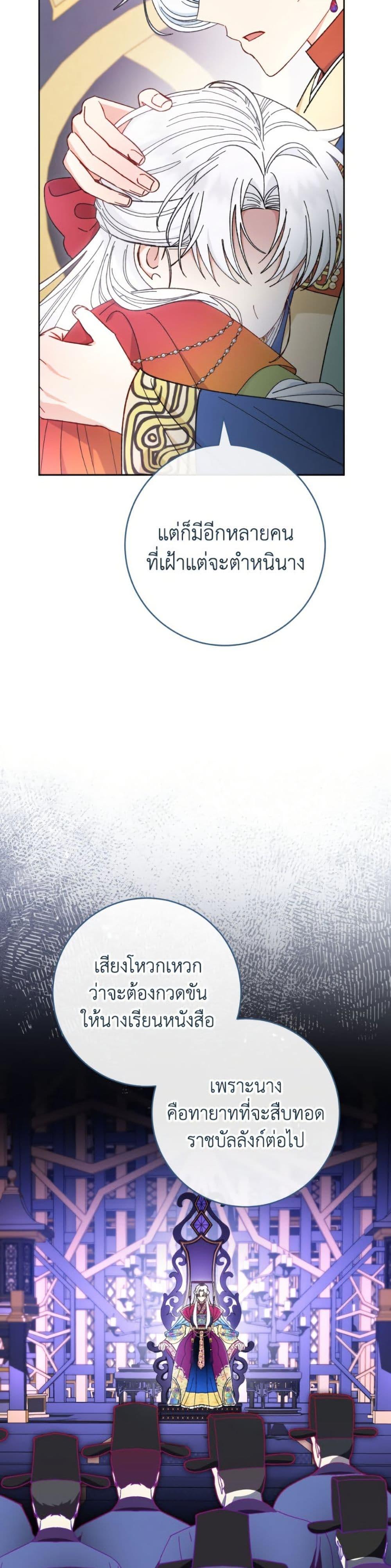 Manga-lc-com อ่านมังงะ อ่านการ์ตูน ออนไลน์ ฟรี The Baby Concubine Wants to Live Quietly ตอนที่ 1 2 3 4 5 6 7 8 9 10 11 12 13 14 ฟรี ไม่มีโฆษณา Manga-lc - อ่าน มังงะ อ่าน การ์ตูน ออนไลน์ อ่านมังงะ ฟรี