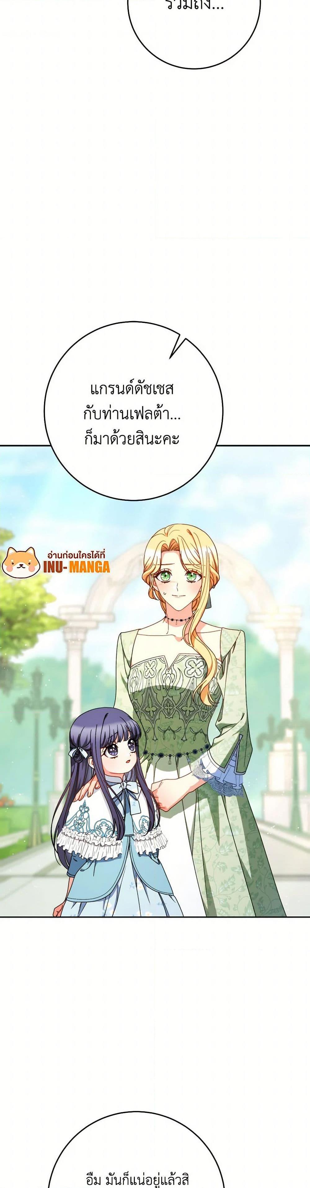 Manga-lc-com อ่านมังงะ อ่านการ์ตูน ออนไลน์ ฟรี I Raised My Younger Sister Beautifully ตอนที่ 1 2 3 4 5 6 7 8 9 10 11 12 13 14 ฟรี ไม่มีโฆษณา Manga-lc - อ่าน มังงะ อ่าน การ์ตูน ออนไลน์ อ่านมังงะ ฟรี