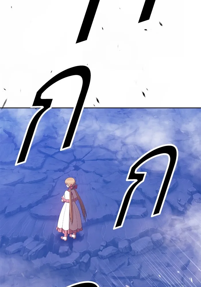 +99 ท่อนไม้พร้อมบวก ตอนที่ 70 รูปที่ 218