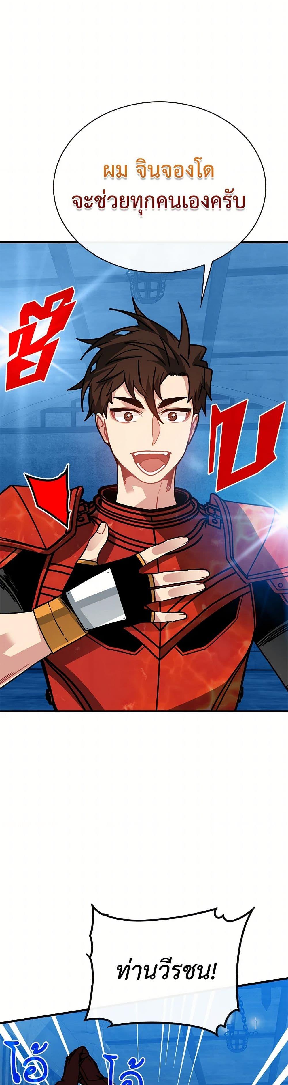 Manga-lc-com อ่านมังงะ อ่านการ์ตูน ออนไลน์ ฟรี SSS-Class Gacha Hunter ตอนที่ 1 2 3 4 5 6 7 8 9 10 11 12 13 14 ฟรี ไม่มีโฆษณา Manga-lc - อ่าน มังงะ อ่าน การ์ตูน ออนไลน์ อ่านมังงะ ฟรี