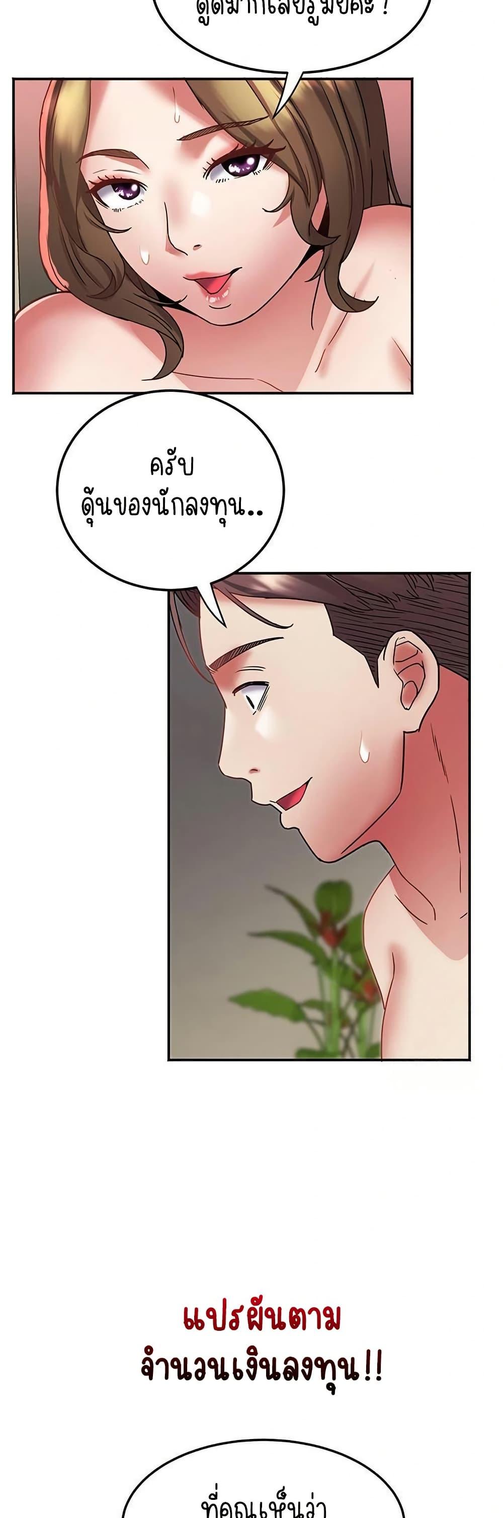 Doujin-Lc- อ่าน โดจิน มังฮวา เกาหลี ญี่ปุ่น จีน แปลไทย Daebong Village Women’s Association ตอนที่ 1 2 3 4 5 6 7 8 9 10 11 12 13 14 ฟรี ไม่มีโฆษณา อ่าน โดจิน Manhwa เกาหลี ญี่ปุ่น จีน เรามีครบ คัดมาให้เน้นๆ โดจิน 18+ รับประกันความฟินโดย  Doujin Lc