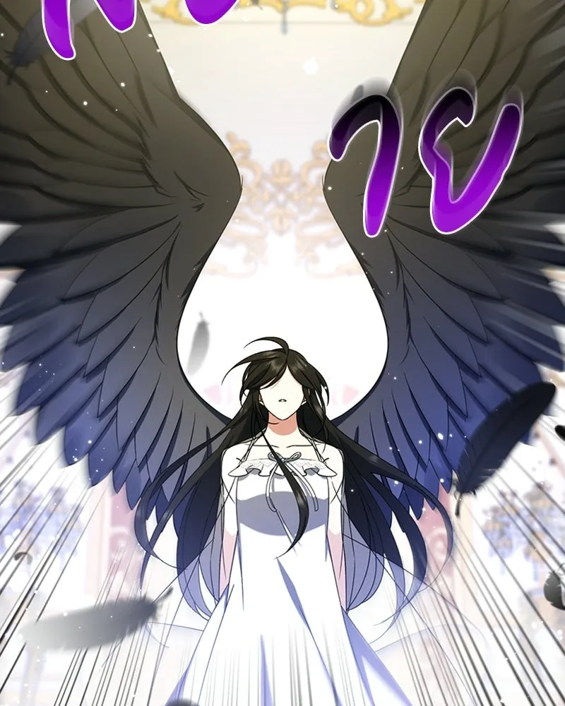 ภารกิจไล่ตามลุค บีเชล ตอนที่ 16 รูปที่ 52