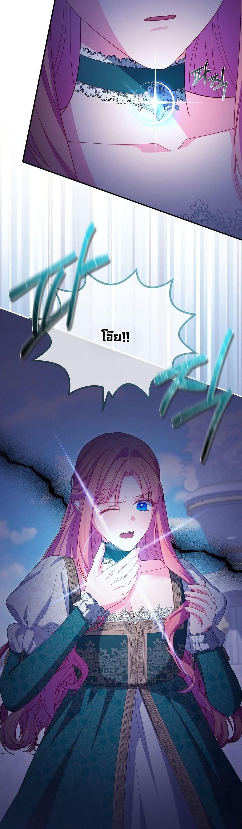 Manga-lc-com อ่านมังงะ อ่านการ์ตูน ออนไลน์ ฟรี How to Survive as a Villainess on the Verge of Death ตอนที่ 1 2 3 4 5 6 7 8 9 10 11 12 13 14 ฟรี ไม่มีโฆษณา Manga-lc - อ่าน มังงะ อ่าน การ์ตูน ออนไลน์ อ่านมังงะ ฟรี