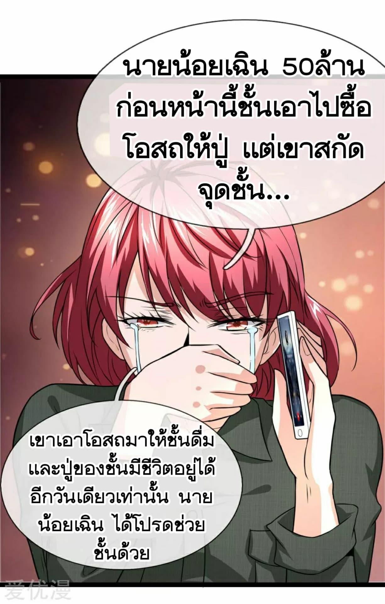 Manga-lc-com อ่านมังงะ อ่านการ์ตูน ออนไลน์ ฟรี The Master of Knife ตอนที่ 1 2 3 4 5 6 7 8 9 10 11 12 13 14 ฟรี ไม่มีโฆษณา Manga-lc - อ่าน มังงะ อ่าน การ์ตูน ออนไลน์ อ่านมังงะ ฟรี