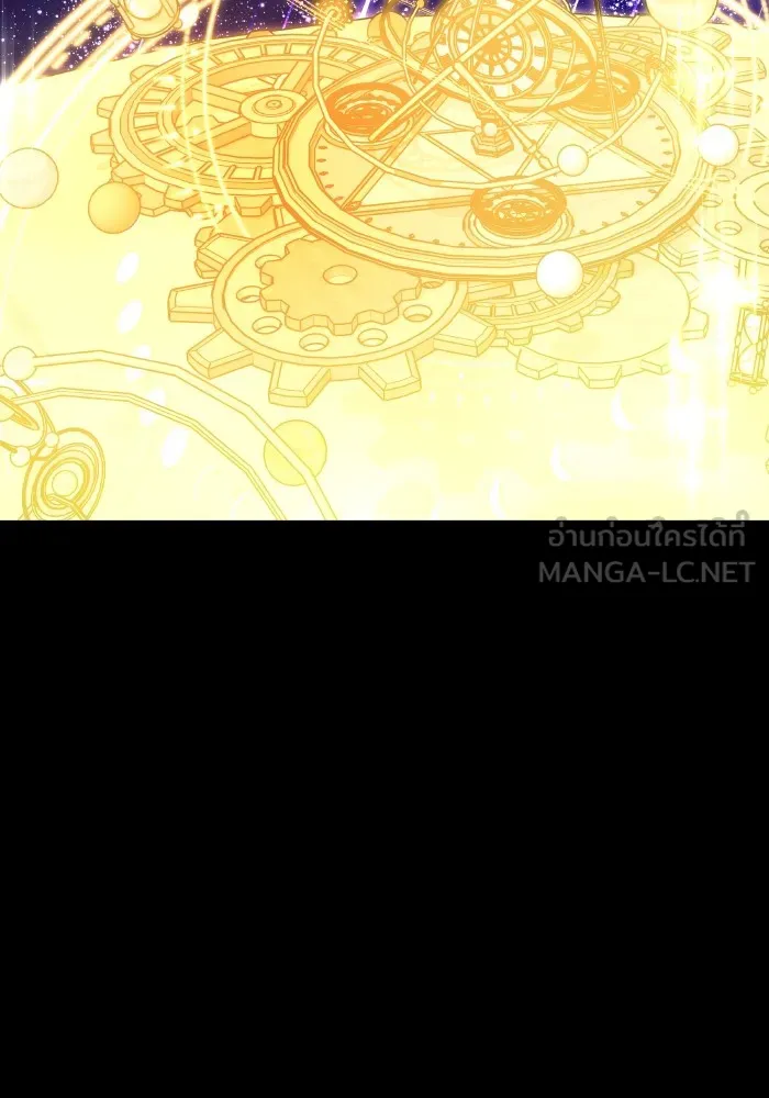 บุตรสาวของดยุกปีศาจ ตอนที่ 144 รูปที่ 78