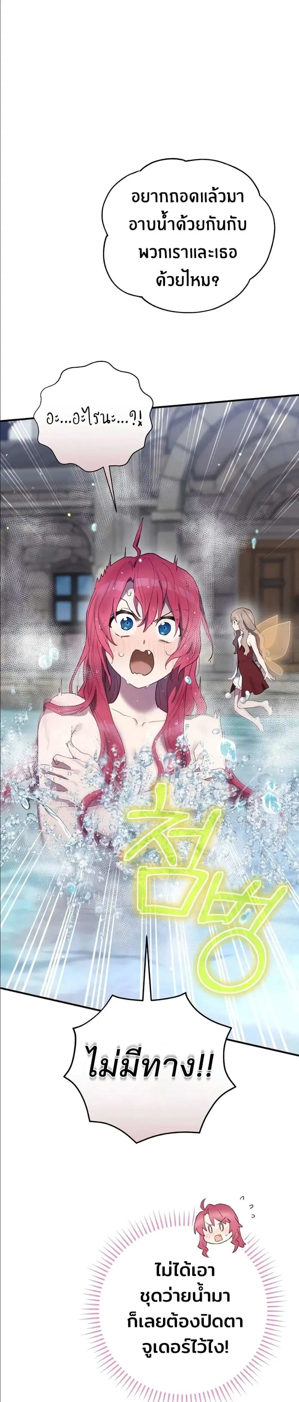 Manga-lc-com อ่านมังงะ อ่านการ์ตูน ออนไลน์ ฟรี Ending Maker ตอนที่ 1 2 3 4 5 6 7 8 9 10 11 12 13 14 ฟรี ไม่มีโฆษณา Manga-lc - อ่าน มังงะ อ่าน การ์ตูน ออนไลน์ อ่านมังงะ ฟรี