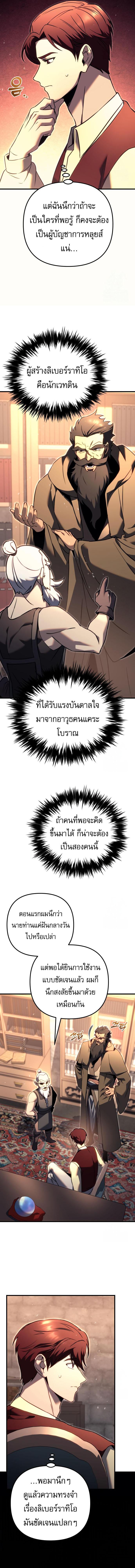 Doujin-Lc- อ่าน โดจิน มังฮวา เกาหลี ญี่ปุ่น จีน แปลไทย Regressor of the Fallen family ตอนที่ 1 2 3 4 5 6 7 8 9 10 11 12 13 14 ฟรี ไม่มีโฆษณา อ่าน โดจิน Manhwa เกาหลี ญี่ปุ่น จีน เรามีครบ คัดมาให้เน้นๆ โดจิน 18+ รับประกันความฟินโดย  Doujin Lc