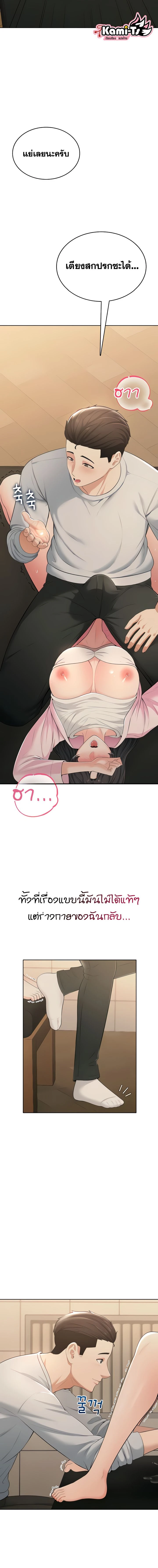 Doujin-Lc- อ่าน โดจิน มังฮวา เกาหลี ญี่ปุ่น จีน แปลไทย Curious Girl ชักอยากรู้แล้วสิ ไอ้เรื่อง X เนี่ย! ตอนที่ 1 2 3 4 5 6 7 8 9 10 11 12 13 14 ฟรี ไม่มีโฆษณา อ่าน โดจิน Manhwa เกาหลี ญี่ปุ่น จีน เรามีครบ คัดมาให้เน้นๆ โดจิน 18+ รับประกันความฟินโดย  Doujin Lc
