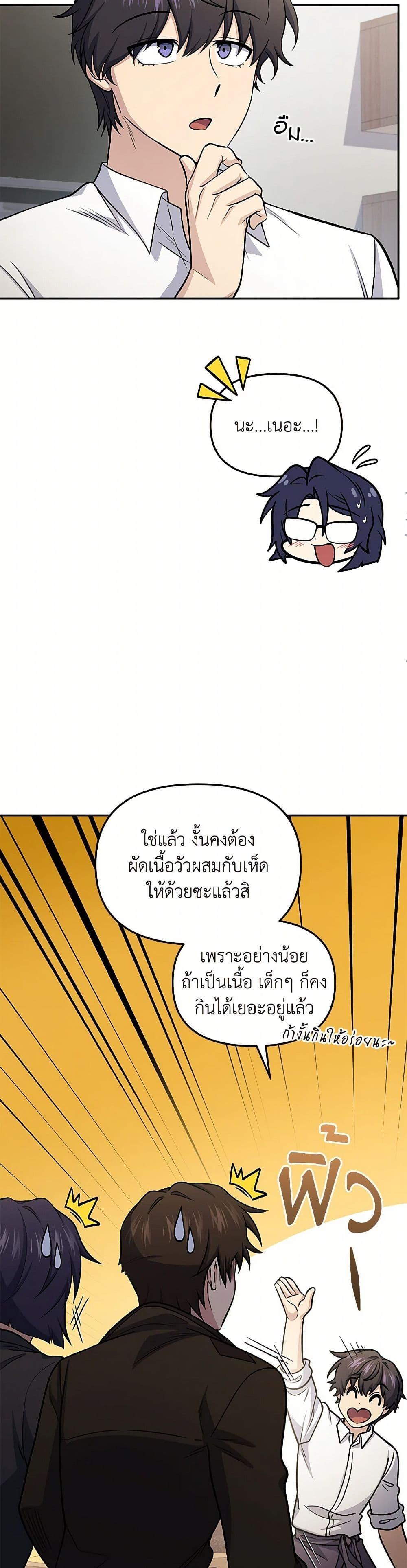 Manga-lc-com อ่านมังงะ อ่านการ์ตูน ออนไลน์ ฟรี Bizarre Restaurant ตอนที่ 1 2 3 4 5 6 7 8 9 10 11 12 13 14 ฟรี ไม่มีโฆษณา Manga-lc - อ่าน มังงะ อ่าน การ์ตูน ออนไลน์ อ่านมังงะ ฟรี