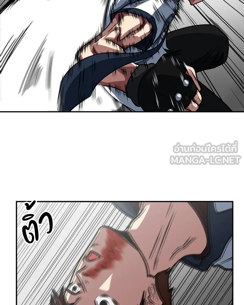 โรงเรียนสัตว์กินเนื้อ ตอนที่ 19 รูปที่ 72
