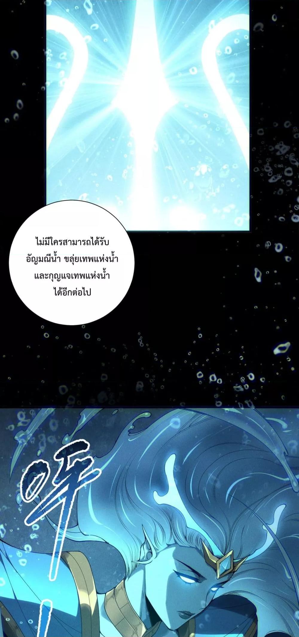Manga-lc-com อ่านมังงะ อ่านการ์ตูน ออนไลน์ ฟรี NecromancerKin ตอนที่ 1 2 3 4 5 6 7 8 9 10 11 12 13 14 ฟรี ไม่มีโฆษณา Manga-lc - อ่าน มังงะ อ่าน การ์ตูน ออนไลน์ อ่านมังงะ ฟรี