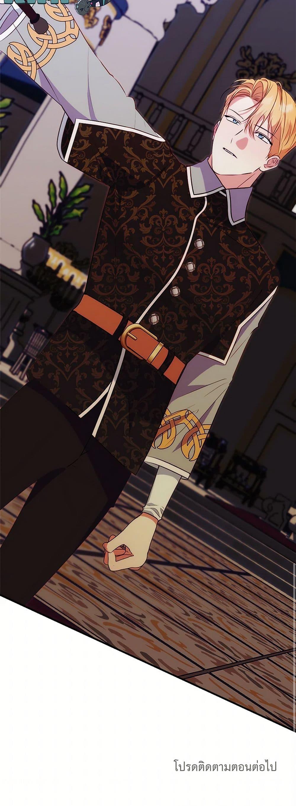 Manga-lc-com อ่านมังงะ อ่านการ์ตูน ออนไลน์ ฟรี The Raven Duchess ตอนที่ 1 2 3 4 5 6 7 8 9 10 11 12 13 14 ฟรี ไม่มีโฆษณา Manga-lc - อ่าน มังงะ อ่าน การ์ตูน ออนไลน์ อ่านมังงะ ฟรี