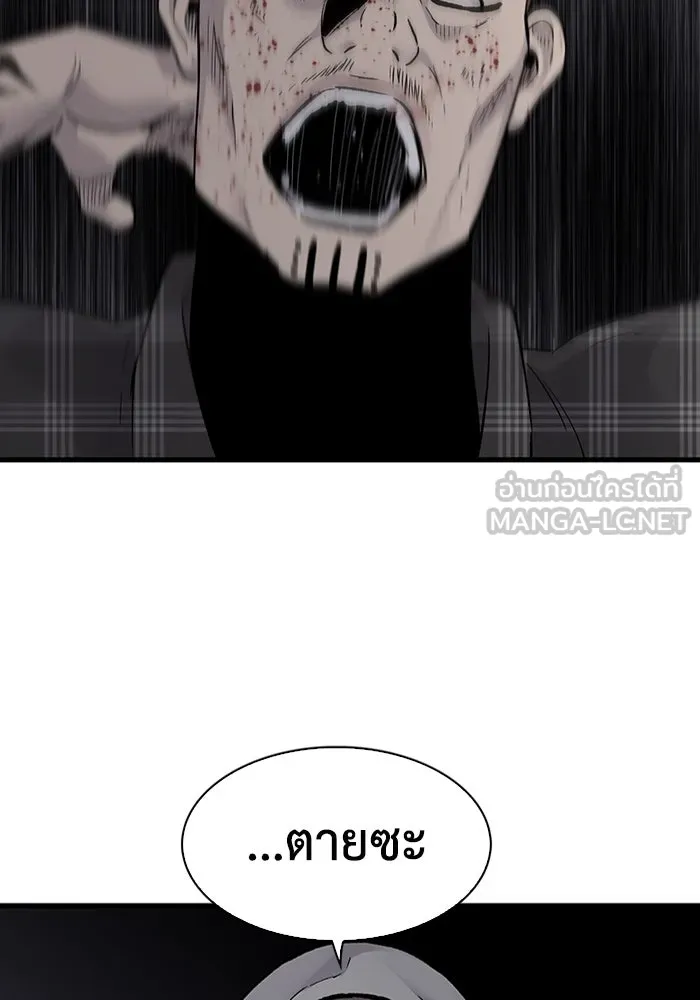 มีนา เกิดมาล่า ตอนที่ 59 รูปที่ 6