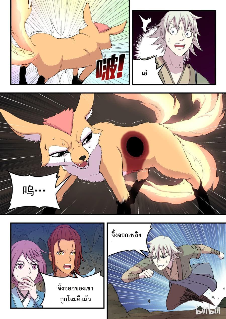 Manga-lc-com อ่านมังงะ อ่านการ์ตูน ออนไลน์ ฟรี King of Spirit Beast ตอนที่ 1 2 3 4 5 6 7 8 9 10 11 12 13 14 ฟรี ไม่มีโฆษณา Manga-lc - อ่าน มังงะ อ่าน การ์ตูน ออนไลน์ อ่านมังงะ ฟรี