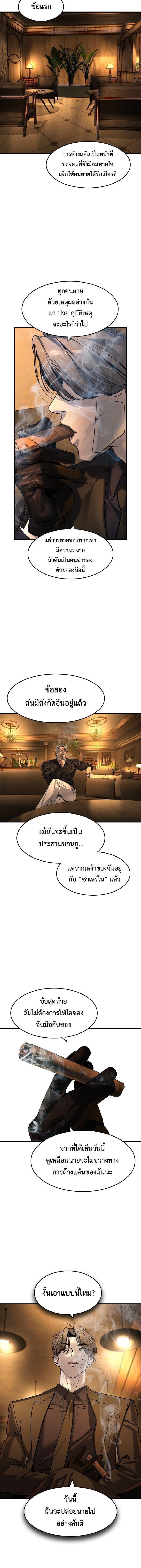 Manga-lc-com อ่านมังงะ อ่านการ์ตูน ออนไลน์ ฟรี The Childe ตอนที่ 1 2 3 4 5 6 7 8 9 10 11 12 13 14 ฟรี ไม่มีโฆษณา Manga-lc - อ่าน มังงะ อ่าน การ์ตูน ออนไลน์ อ่านมังงะ ฟรี