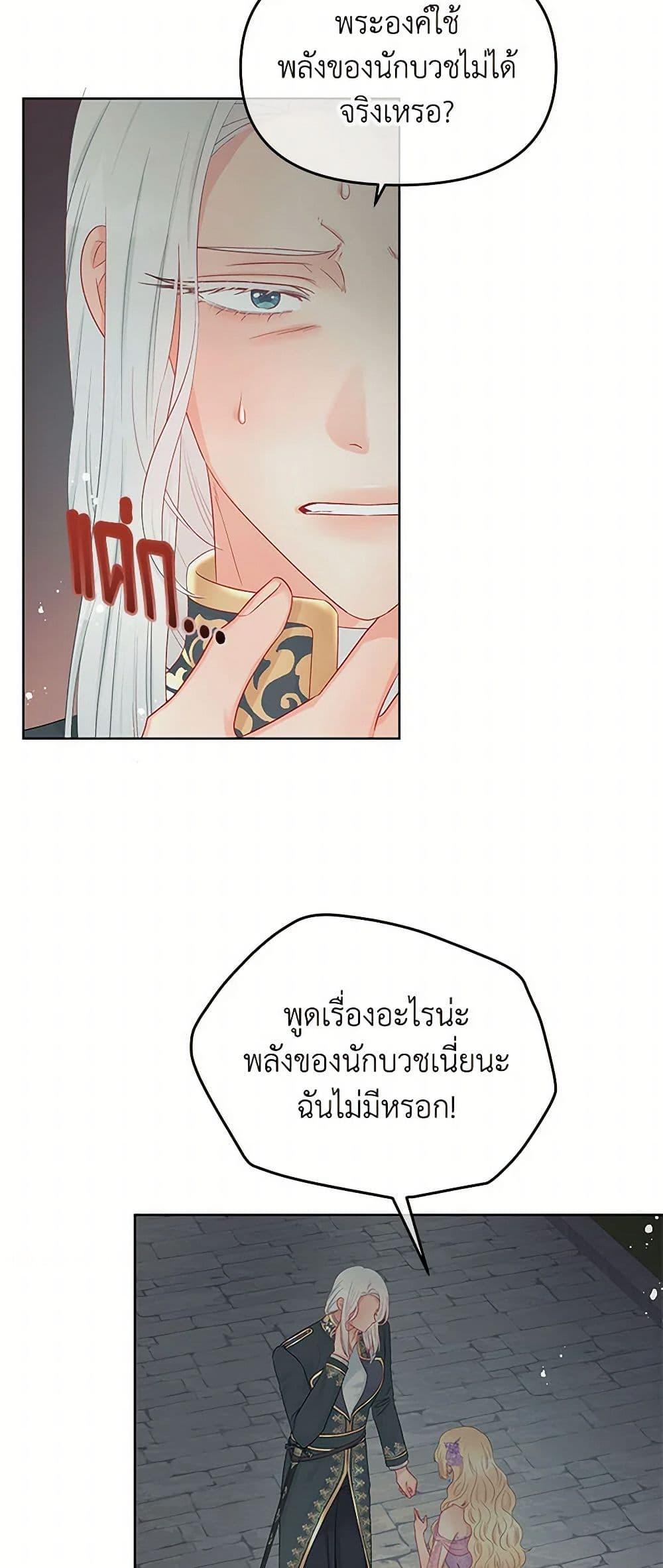 Manga-lc-com อ่านมังงะ อ่านการ์ตูน ออนไลน์ ฟรี Don’t Concern Yourself With That Book ตอนที่ 1 2 3 4 5 6 7 8 9 10 11 12 13 14 ฟรี ไม่มีโฆษณา Manga-lc - อ่าน มังงะ อ่าน การ์ตูน ออนไลน์ อ่านมังงะ ฟรี