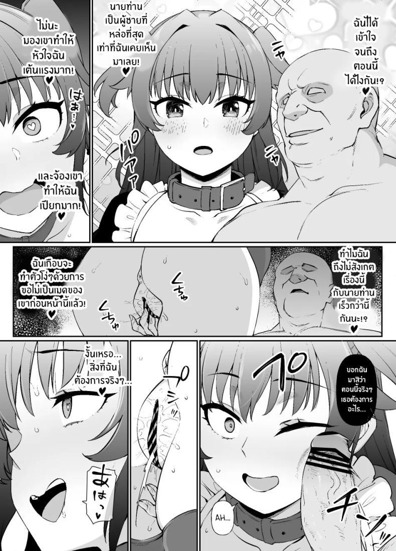 Doujin-Lc- อ่าน โดจิน มังฮวา เกาหลี ญี่ปุ่น จีน แปลไทย ชีวิตนี้อุทิศให้นายท่าน [Kusayarou] ตอนที่ 1 2 3 4 5 6 7 8 9 10 11 12 13 14 ฟรี ไม่มีโฆษณา อ่าน โดจิน Manhwa เกาหลี ญี่ปุ่น จีน เรามีครบ คัดมาให้เน้นๆ โดจิน 18+ รับประกันความฟินโดย  Doujin Lc
