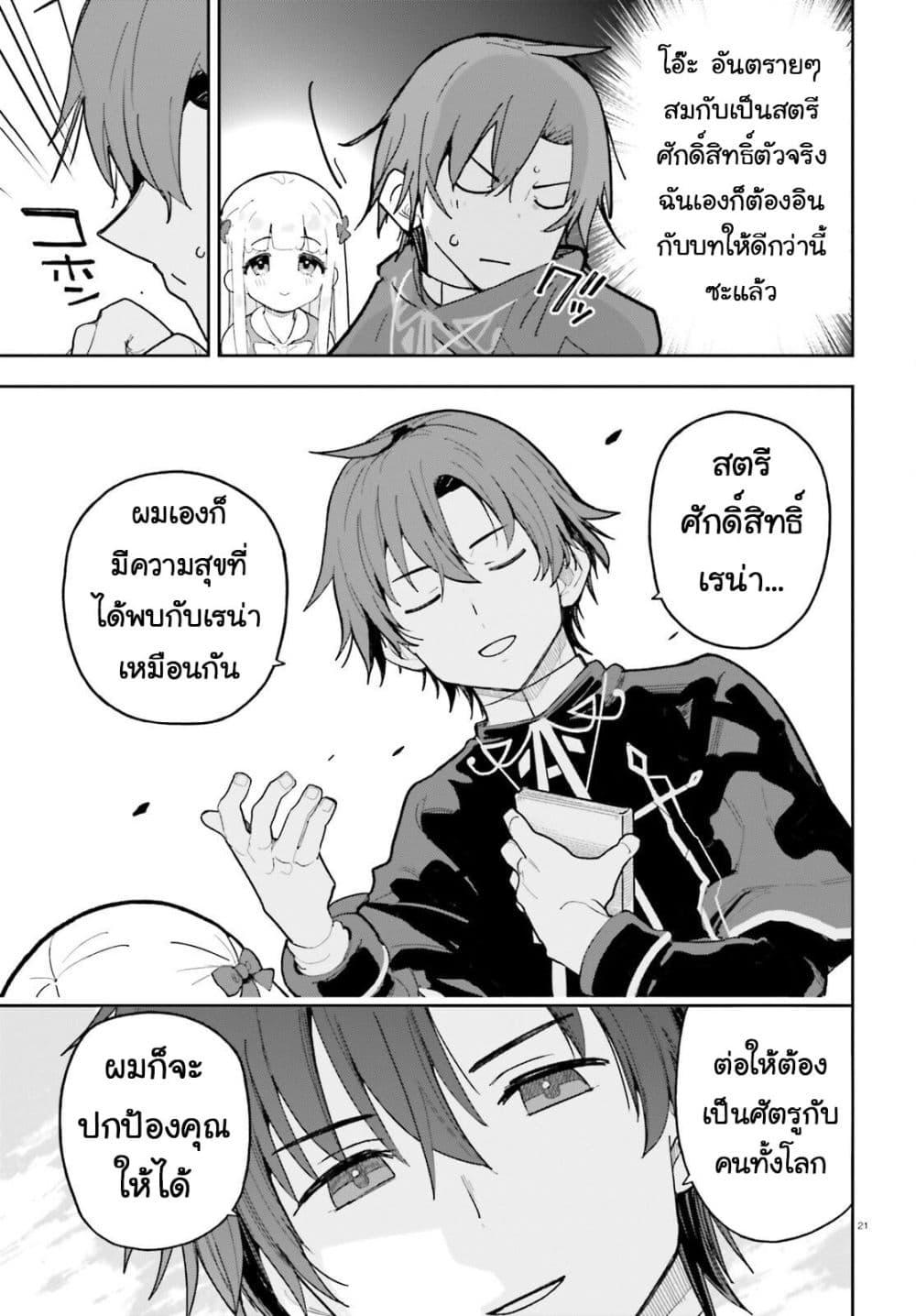 Manga-lc-com อ่านมังงะ อ่านการ์ตูน ออนไลน์ ฟรี Mob Shisai Dakedo, Kono Sekai ga Otome Game dato Kizuita node Heroine wo Ikusei Shimasu ตอนที่ 1 2 3 4 5 6 7 8 9 10 11 12 13 14 ฟรี ไม่มีโฆษณา Manga-lc - อ่าน มังงะ อ่าน การ์ตูน ออนไลน์ อ่านมังงะ ฟรี