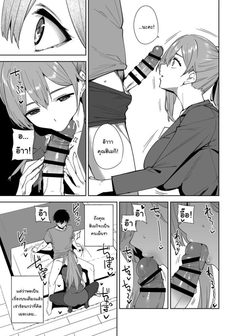 Doujin-Lc- อ่าน โดจิน มังฮวา เกาหลี ญี่ปุ่น จีน แปลไทย พนักงานใหม่ ยินดีให้บริการครับ (Tomohiro Kai) ตอนที่ 1 2 3 4 5 6 7 8 9 10 11 12 13 14 ฟรี ไม่มีโฆษณา อ่าน โดจิน Manhwa เกาหลี ญี่ปุ่น จีน เรามีครบ คัดมาให้เน้นๆ โดจิน 18+ รับประกันความฟินโดย  Doujin Lc
