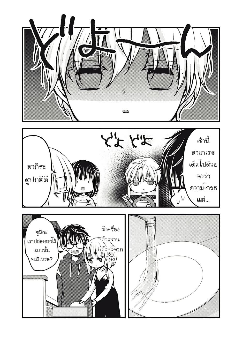 Manga-lc-com อ่านมังงะ อ่านการ์ตูน ออนไลน์ ฟรี Mijuku na Futari de Gozaimasu ga ตอนที่ 1 2 3 4 5 6 7 8 9 10 11 12 13 14 ฟรี ไม่มีโฆษณา Manga-lc - อ่าน มังงะ อ่าน การ์ตูน ออนไลน์ อ่านมังงะ ฟรี