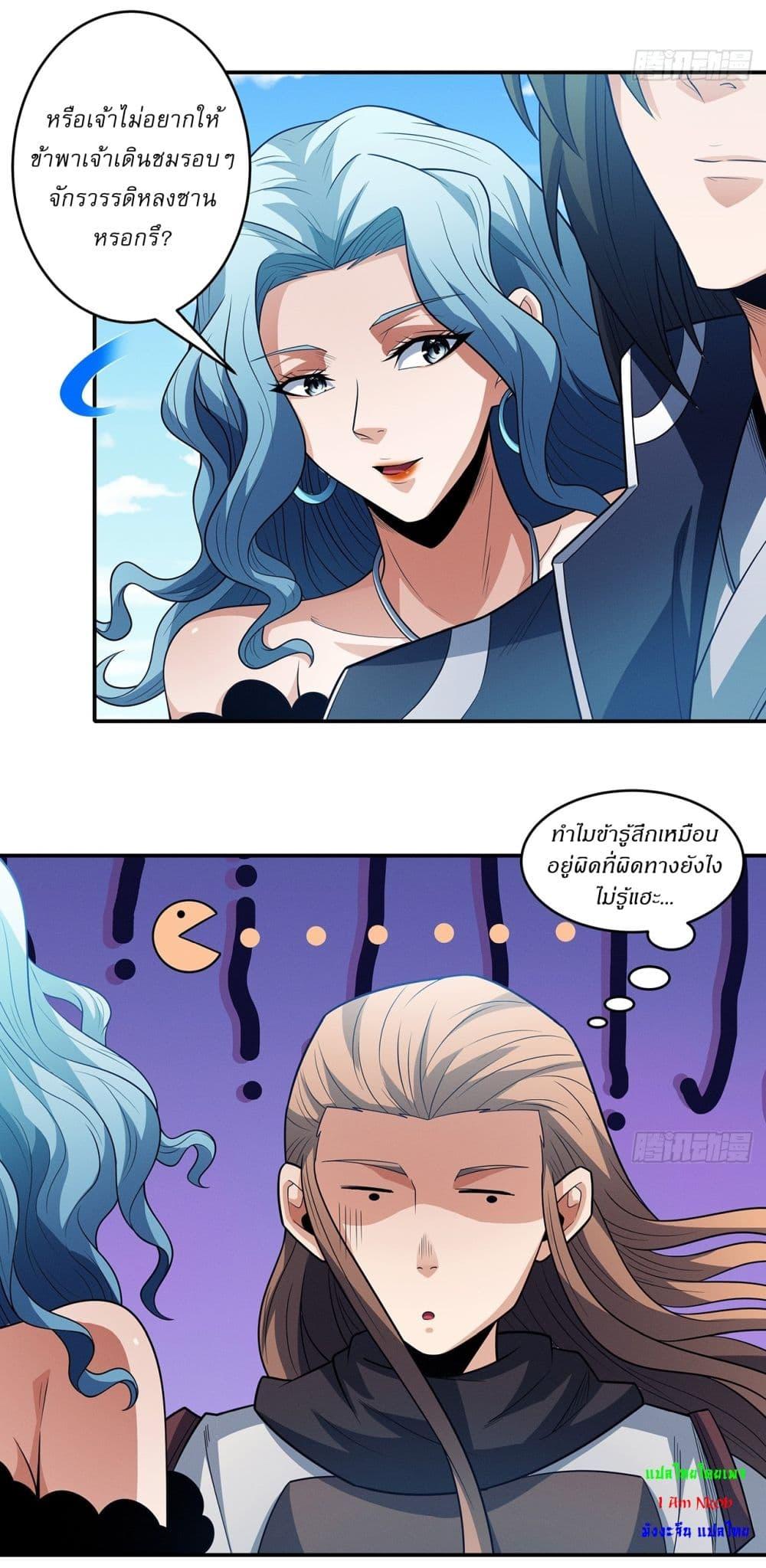 Manga-lc-com อ่านมังงะ อ่านการ์ตูน ออนไลน์ ฟรี God of Martial Arts ตอนที่ 1 2 3 4 5 6 7 8 9 10 11 12 13 14 ฟรี ไม่มีโฆษณา Manga-lc - อ่าน มังงะ อ่าน การ์ตูน ออนไลน์ อ่านมังงะ ฟรี