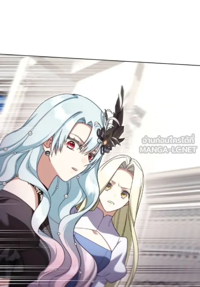 ราชินีจอมมาร ตอนที่ 81 รูปที่ 4