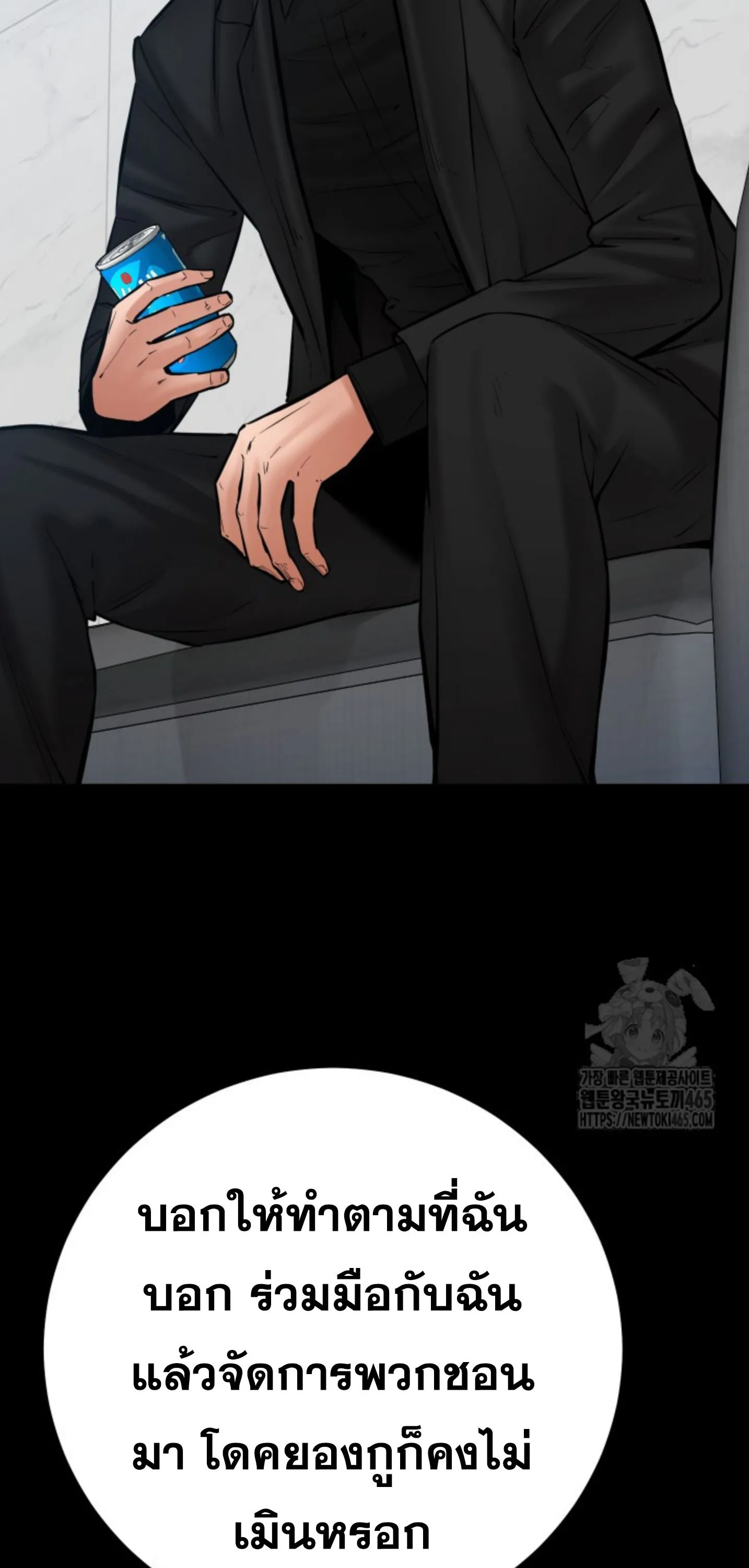 Blade of Retribution ดาบแห_งการลงท_ณฑ_ ตอนที่ ตอนที่ 47 รูปที่ 5