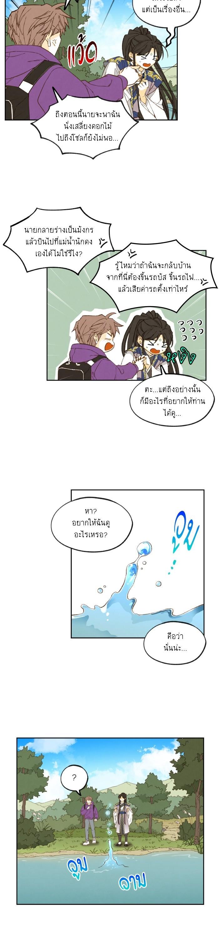 Manga-lc-com อ่านมังงะ อ่านการ์ตูน ออนไลน์ ฟรี How to Become a Dragon ตอนที่ 1 2 3 4 5 6 7 8 9 10 11 12 13 14 ฟรี ไม่มีโฆษณา Manga-lc - อ่าน มังงะ อ่าน การ์ตูน ออนไลน์ อ่านมังงะ ฟรี